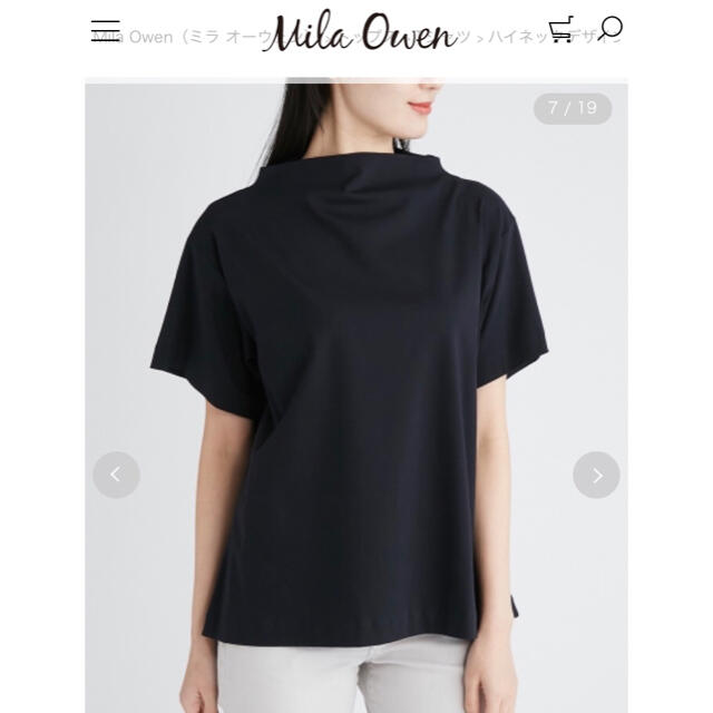 Mila Owen(ミラオーウェン)の新品mila owen35%off紙タグ付今期新作ハイネックデザインTシャツ レディースのトップス(Tシャツ(半袖/袖なし))の商品写真