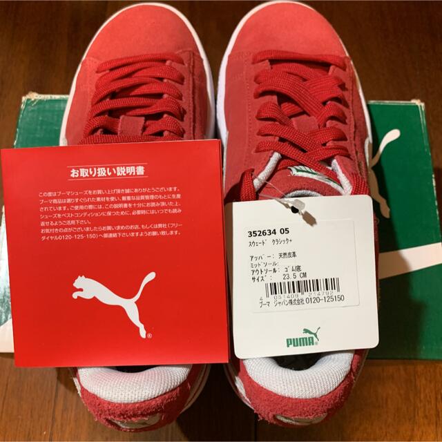 PUMA(プーマ)のPUMA SUEDE CLASSIC＋プーマ スエード クラシック プラス レディースの靴/シューズ(スニーカー)の商品写真