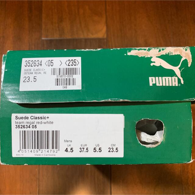 PUMA(プーマ)のPUMA SUEDE CLASSIC＋プーマ スエード クラシック プラス レディースの靴/シューズ(スニーカー)の商品写真