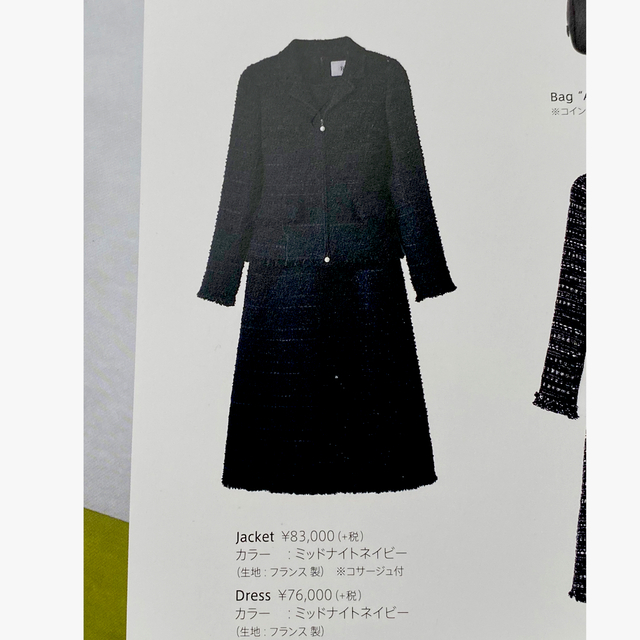 美品 - René Rene 卒入学ツィードワンピーススーツ半額以下174,900円