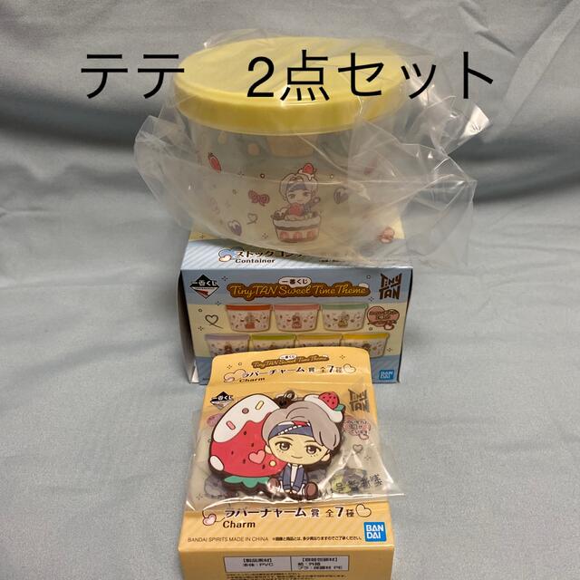 BANDAI(バンダイ)のタイニータン一番くじ　BTS テテ　2点セット エンタメ/ホビーのタレントグッズ(アイドルグッズ)の商品写真