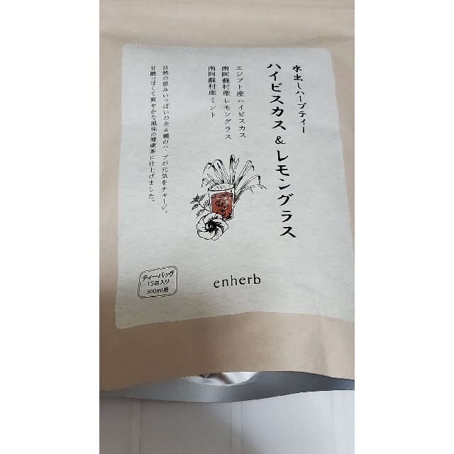 生活の木(セイカツノキ)のエンハーブ　enherb　水出し　ハイビスカス＆レモングラス 食品/飲料/酒の飲料(茶)の商品写真