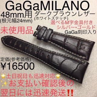 3ページ目 - ガガミラノ 新品 メンズ腕時計(アナログ)の通販 200