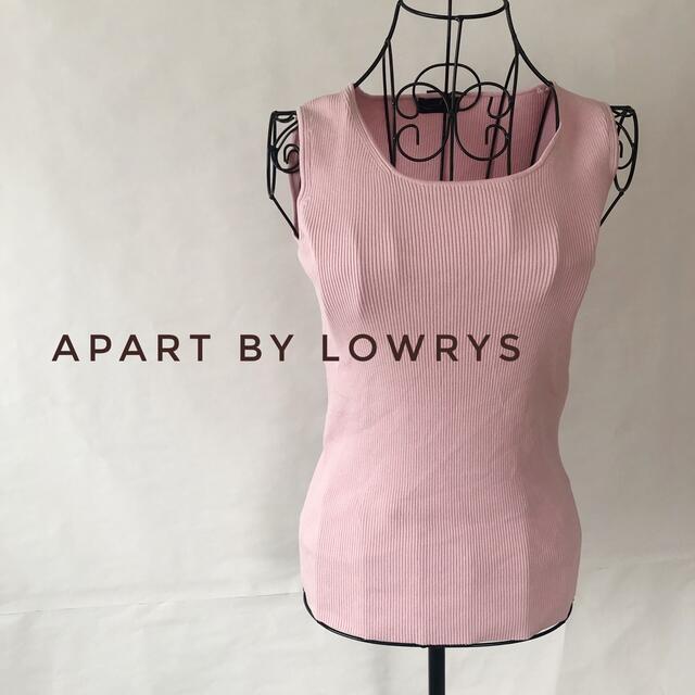 apart by lowrys - apart by lowrysアパートバイローリーズ リブニット