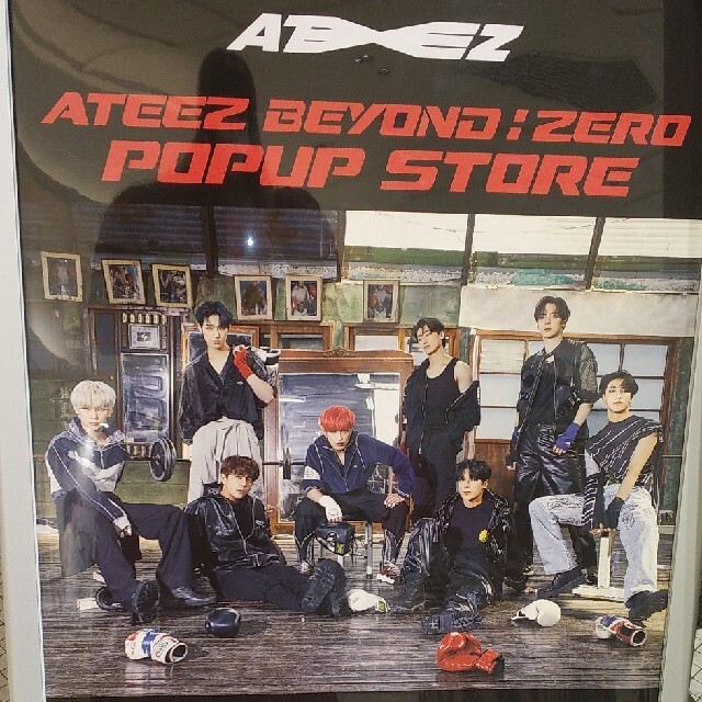 ATEEZオルメンソンファ多めオフィシャル&新大久保グッズまとめて エンタメ/ホビーのCD(K-POP/アジア)の商品写真