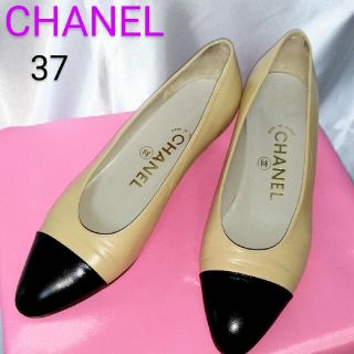 シャネル(CHANEL)の【Stella様専用】　　　　パンプス　ベージュ/黒バイカラー(24㎝)　正規品(ハイヒール/パンプス)