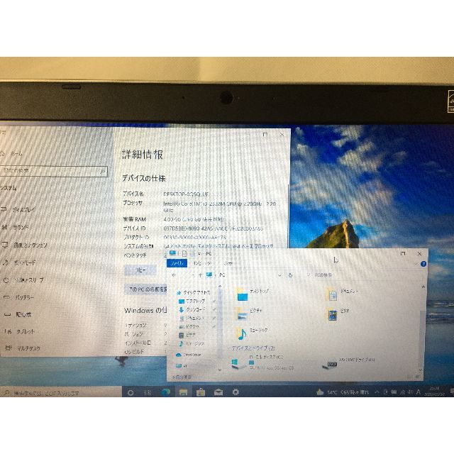 Lenovo ノートパソコン office2016承認済み MOS試験勉強 ...