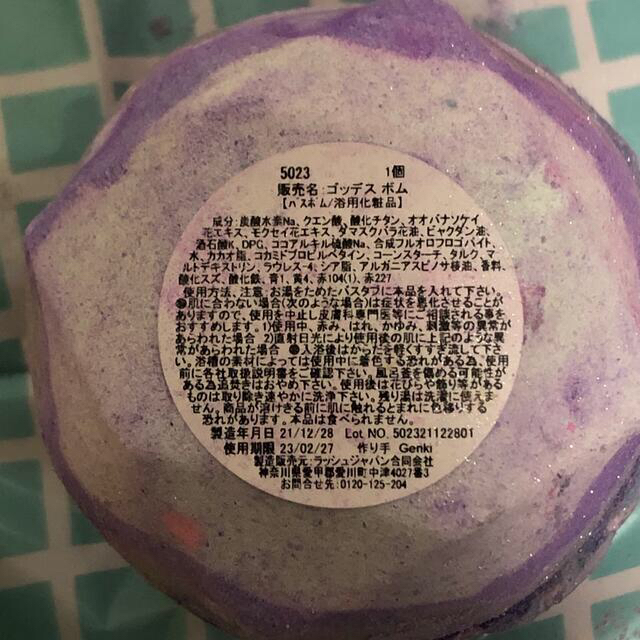 LUSH(ラッシュ)のLUSH　バスボム&バブルバー　8個セット コスメ/美容のボディケア(入浴剤/バスソルト)の商品写真