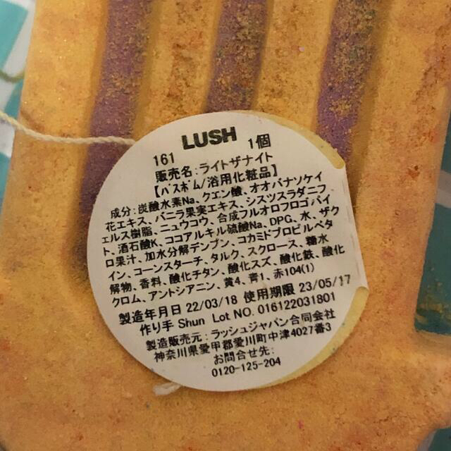 LUSH(ラッシュ)のLUSH　バスボム&バブルバー　8個セット コスメ/美容のボディケア(入浴剤/バスソルト)の商品写真