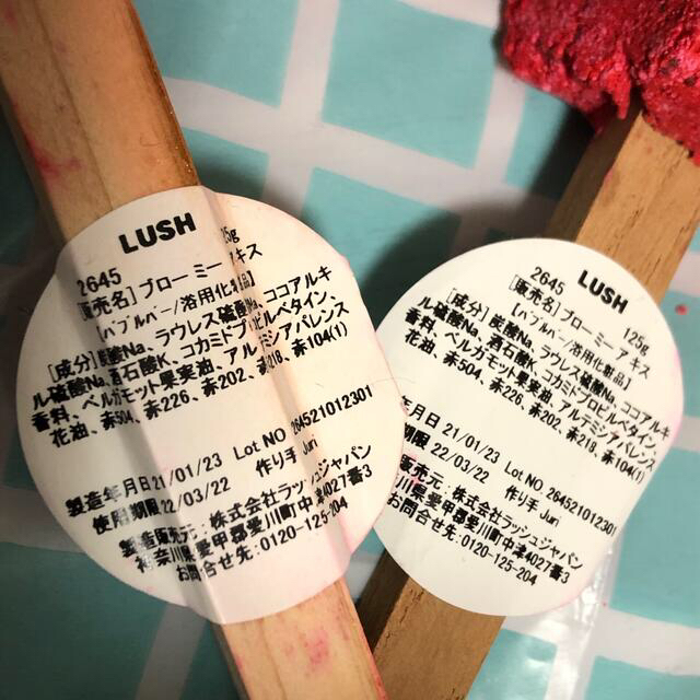 LUSH(ラッシュ)のLUSH　バスボム&バブルバー　8個セット コスメ/美容のボディケア(入浴剤/バスソルト)の商品写真