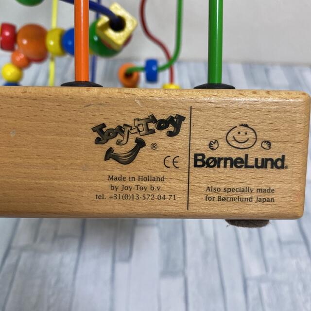 BorneLund(ボーネルンド)のボーネルンド　ルーピングチャンピオン キッズ/ベビー/マタニティのおもちゃ(知育玩具)の商品写真