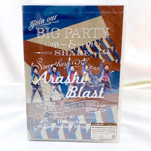 未開封 新品 嵐 ARASHI BLAST in Miyagi 通常盤 DVD