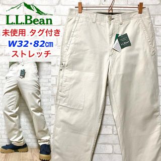 L.L.Bean　カーゴパンツ　ワークパンツ　ミリタリーカーキ