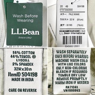 新品タグ付き。L.L.BEAN コンフォートトレイルクロップドパンツ