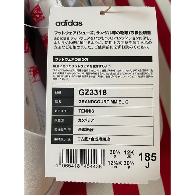 adidas(アディダス)の【新品】adidas×ミニー  GRANDCOURT  18.5㎝　スニーカー キッズ/ベビー/マタニティのキッズ靴/シューズ(15cm~)(スニーカー)の商品写真