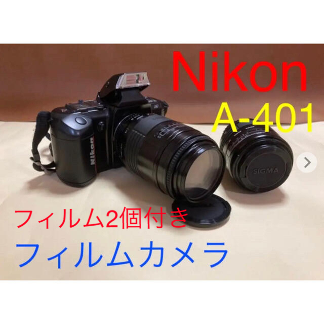 グッズ  ストラップ付き ズームレンズ 35mm 一眼レフカメラ FE2 Nikon フィルムカメラ