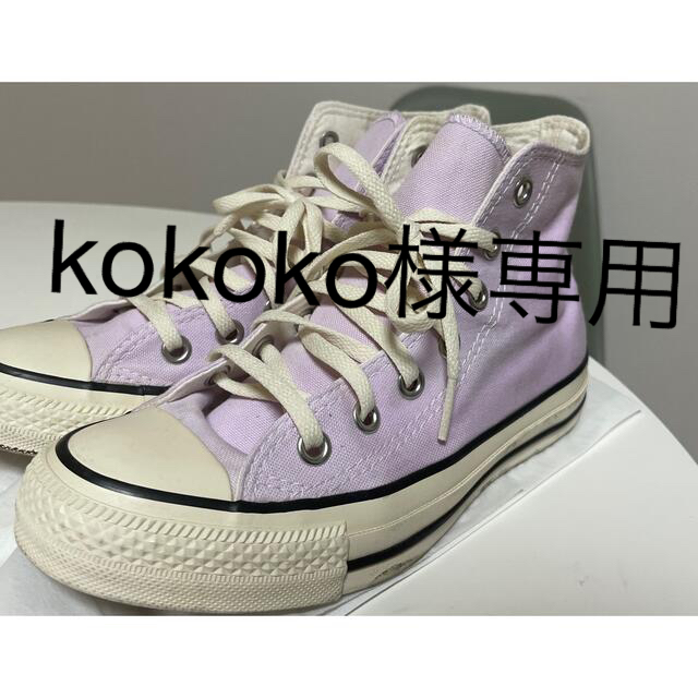 CONVERSE(コンバース)のコンバースオールスター　ハイカット レディースの靴/シューズ(スニーカー)の商品写真