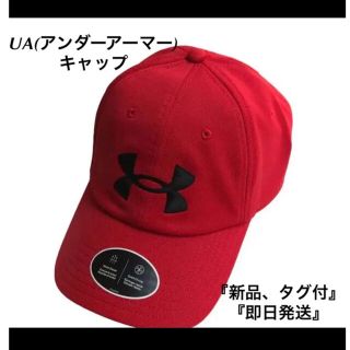 アンダーアーマー(UNDER ARMOUR)のアンダーアーマー  アジャスタブル キャップ　color：レッド/ブラック(キャップ)