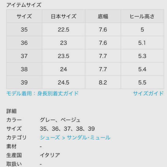 DEUXIEME CLASSE(ドゥーズィエムクラス)のDeuxieme  Classe  BALDAN  バルダン　ミュール レディースの靴/シューズ(ハイヒール/パンプス)の商品写真