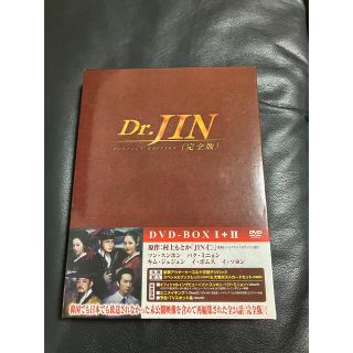 韓国ドラマ　Dr.jin ドクタージン　DVD BOX(韓国/アジア映画)