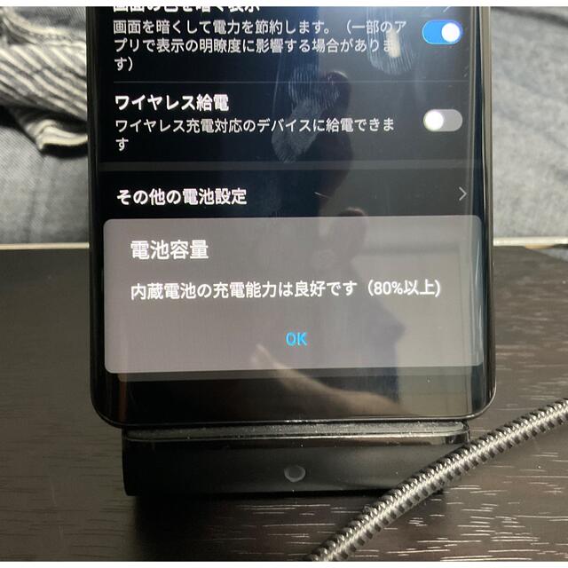 NTTdocomo(エヌティティドコモ)のHuawei P30Pro/Kirin980/6GB/128GB ケース付き スマホ/家電/カメラのスマートフォン/携帯電話(スマートフォン本体)の商品写真
