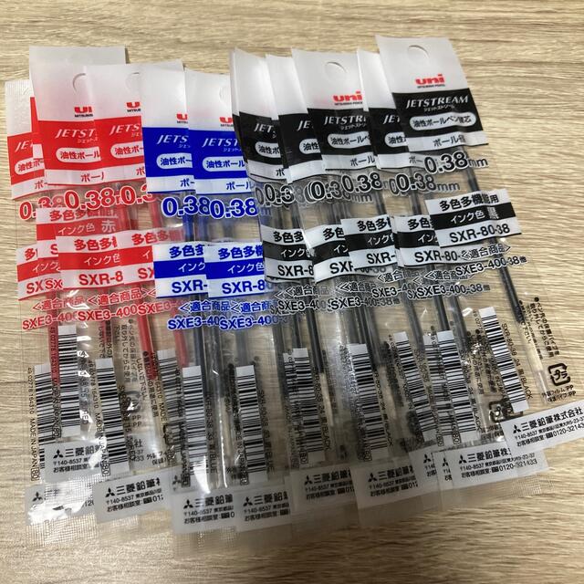 三菱(ミツビシ)のジェットストリーム 替芯 インテリア/住まい/日用品の文房具(ペン/マーカー)の商品写真