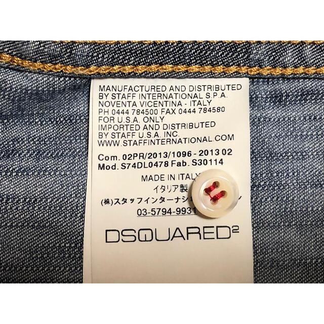 DSQUARED2(ディースクエアード)のDSQUARED2 ペンキ加工 デニムシャツ メンズのトップス(シャツ)の商品写真