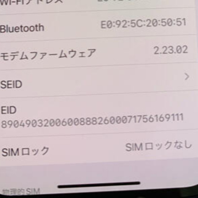(専用)新品SIMロック解除済み Apple iPhone12mini ブルー