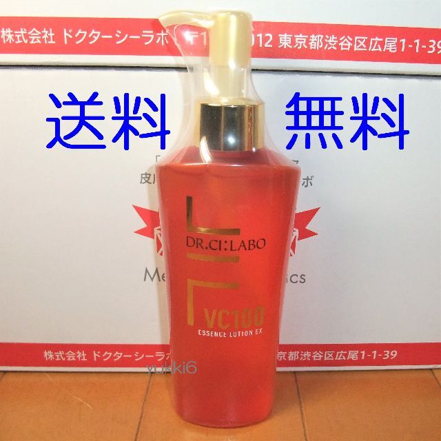 Dr.Ci Labo(ドクターシーラボ)の匿名追跡可 150ml VC100エッセンスローションEX ドクターシーラボ コスメ/美容のスキンケア/基礎化粧品(化粧水/ローション)の商品写真