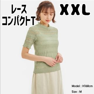 ジーユー(GU)のGU レースコンパクトT 半袖 XXL グリーン 大きいサイズ(Tシャツ(半袖/袖なし))