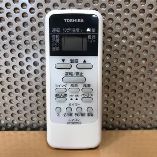 トウシバ(東芝)の東芝エアコン用 リモコン WH-UB03NJ(エアコン)