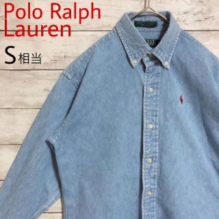 ポロラルフローレン(POLO RALPH LAUREN)のk3 US古着 ポロラルフローレン BD長袖シャツ デニムシャツ ボーイズ(ブラウス)