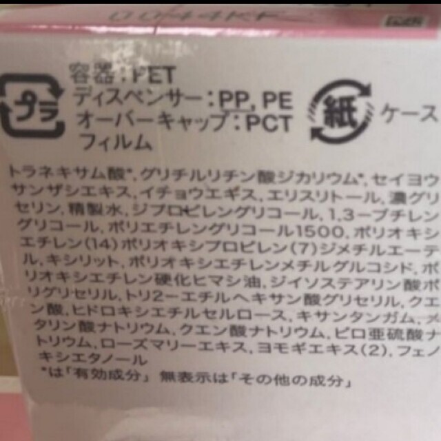 dプログラム   モイストケアローション　化粧水　２個　セット 2