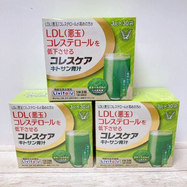 大正製薬(タイショウセイヤク)のコレスケア キトサン青汁 30袋×3箱 賞味期限2023.010 食品/飲料/酒の健康食品(健康茶)の商品写真