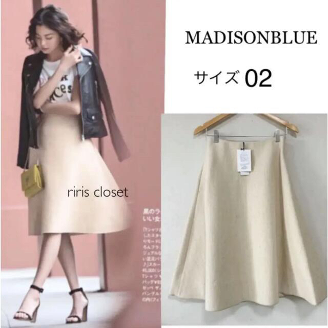 新品✨MADISONBLUE ジュートフレアスカート  02スカート