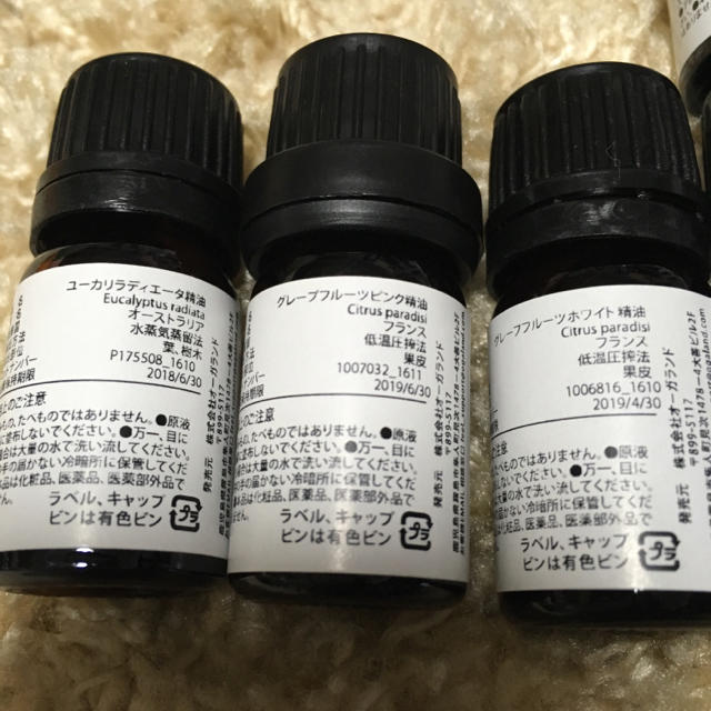 【新品】5ml  ベルガモット 精油 コスメ/美容のリラクゼーション(エッセンシャルオイル（精油）)の商品写真