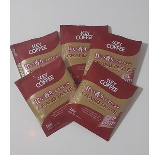 ドリップコーヒー　KEY COFFEE ポイント消化甘い香りのモカブレンド(コーヒー)
