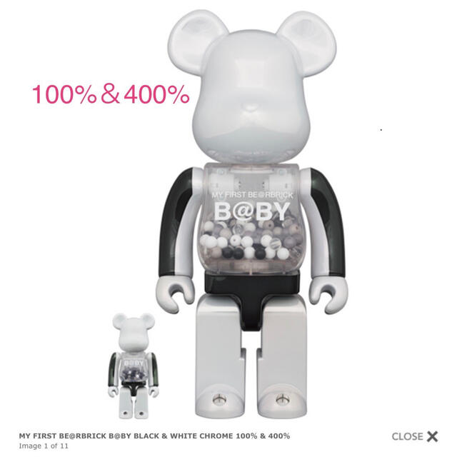 MY FIRST BE@RBRICK B@BY BLACK & WHITEベアブリック