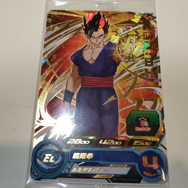 ドラゴンボール(ドラゴンボール)のドラゴンボール くら寿司 コラボ ビッくらポン エンタメ/ホビーのアニメグッズ(バッジ/ピンバッジ)の商品写真