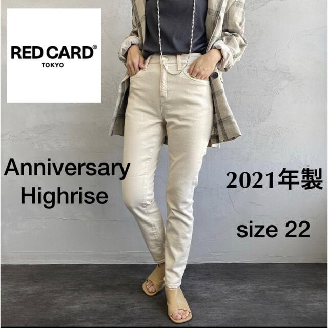 RED CARD Anniversary Highrise