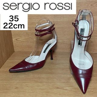 セルジオロッシ(Sergio Rossi)の★上品★セルジオロッシ　パンプス　サンダル　ストラップ　ポインテッドトゥ　35(ハイヒール/パンプス)