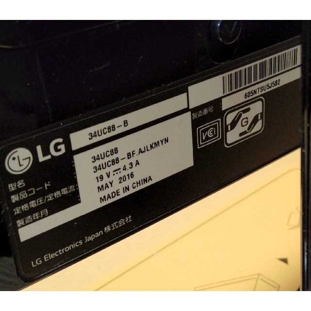 LG Electronics(エルジーエレクトロニクス)のエンジェルさん専用LG 34UC88 ウルトラワイドモニター スマホ/家電/カメラのPC/タブレット(PC周辺機器)の商品写真