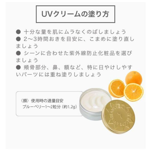 STEAM CREAM(スチームクリーム)のSTEAMCREAM スチームクリーム UVプロテクション33 一個 コスメ/美容のボディケア(ボディクリーム)の商品写真