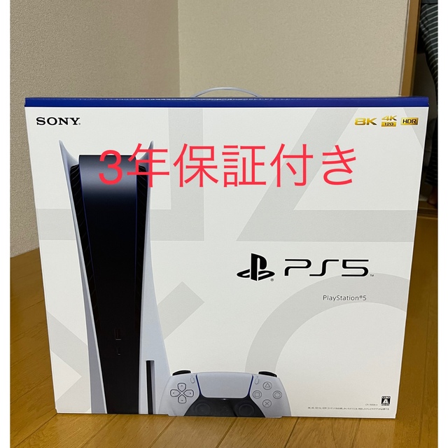 SONY PlayStation5 CFI-1100A01 【3年保証付】