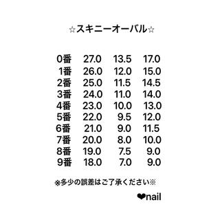 量産型ネイル　地雷　♡サイズ変更無料♡ オーダーネイルチップ　量産系ネイルチップ ハンドメイドのアクセサリー(ネイルチップ)の商品写真