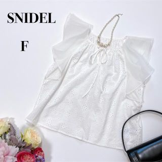 スナイデル(SNIDEL)のSNIDEL 花柄 エンブロイダリーレース フレアスリーブ ブラウス(シャツ/ブラウス(半袖/袖なし))