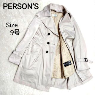 パーソンズ(PERSON'S)のパーソンズ PERSONS トレンチコート ライナーつき　ベージュ(トレンチコート)