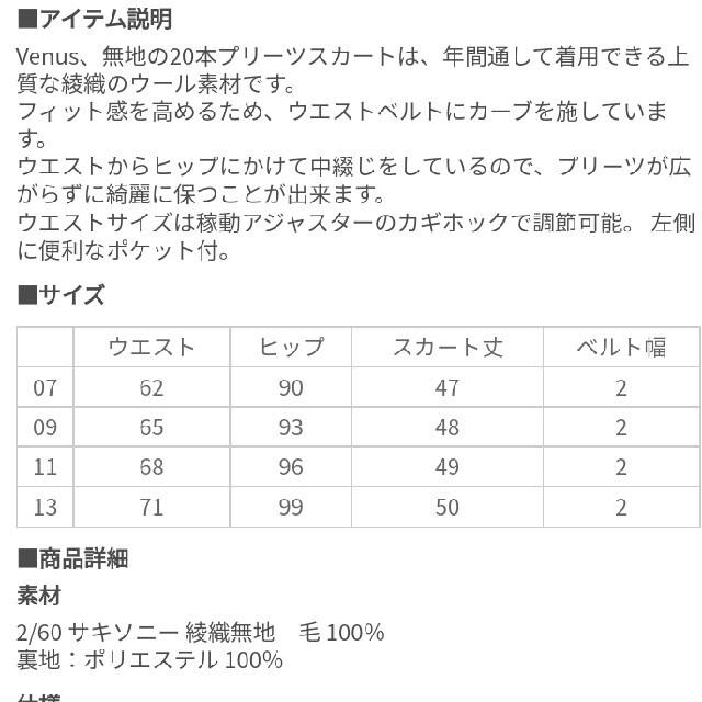 EASTBOY(イーストボーイ)のEASTBOY　スカート レディースのスカート(ミニスカート)の商品写真