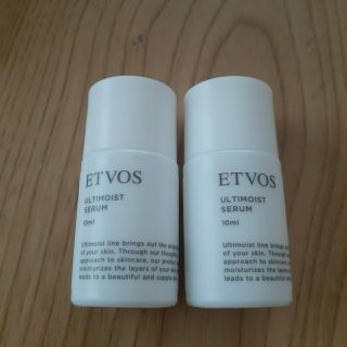 エトヴォス(ETVOS)のエトヴォス アルティモイストセラム 10ml　二本(美容液)