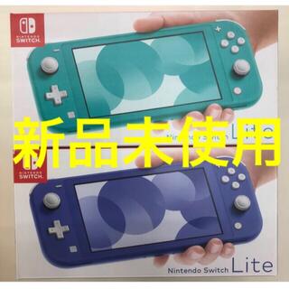 《新品・未使用》Nintendo Switch Lite ブルー & ターコイズ